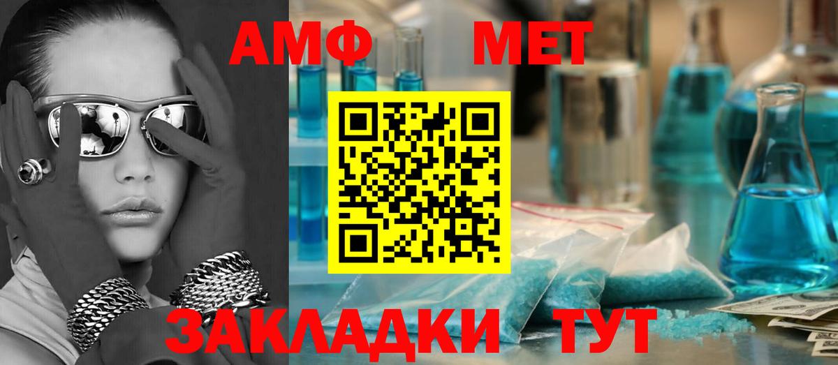 Малоярославец  МЕГА как войти  АМФ  Вход с VPN  АМФ 97% 