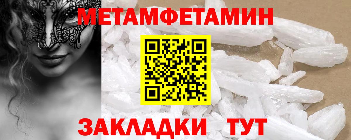 Amphetamine Розовый Малоярославец