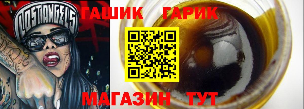 Малоярославец  ГАШИШ Ice-O-Lator  ГАШИШ VHQ  Вход с VPN 