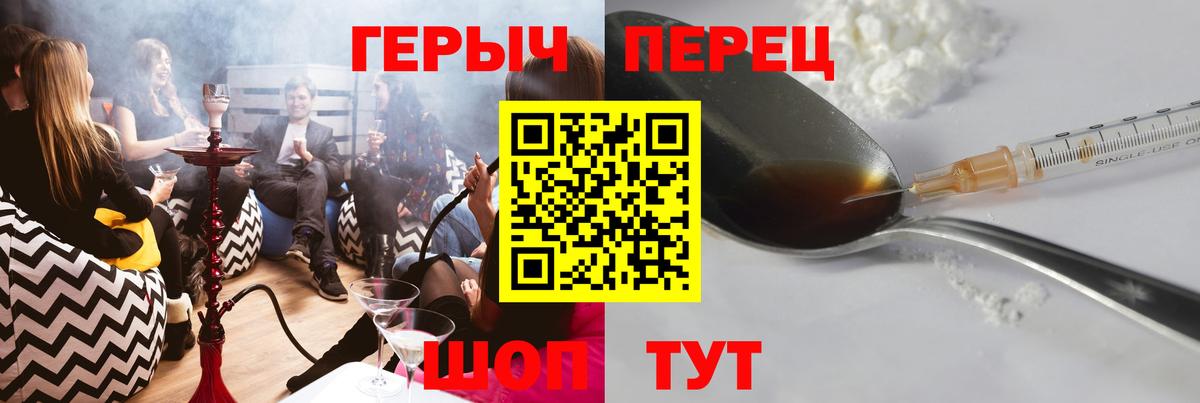 Героин афганец  Вход с VPN  Малоярославец 