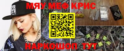 ALPHA-PVP Бугуруслан