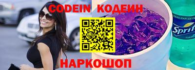 кокаин Бузулук