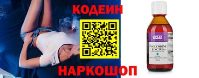 винт Будённовск