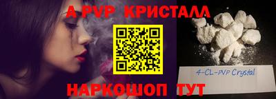 винт Будённовск