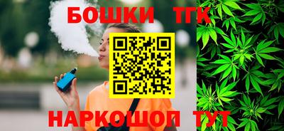 винт Будённовск