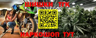 винт Будённовск