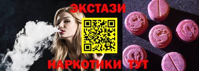 винт Будённовск