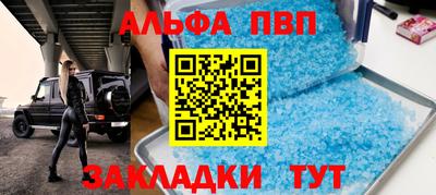 винт Будённовск