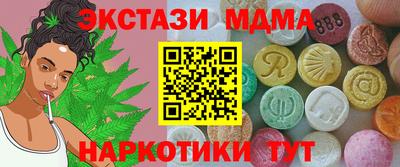 винт Будённовск