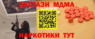 кокаин Бузулук