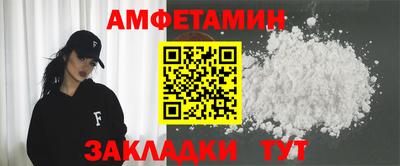 ALPHA-PVP Бугуруслан