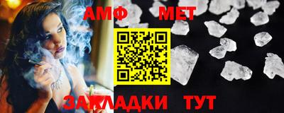 винт Будённовск