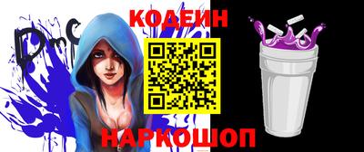 кокаин Бузулук