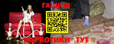 кокаин Бузулук