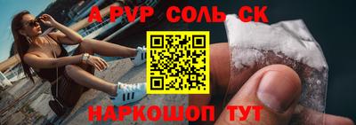 кокаин Бузулук