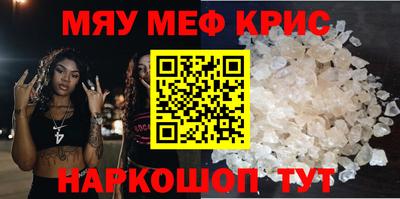 винт Будённовск