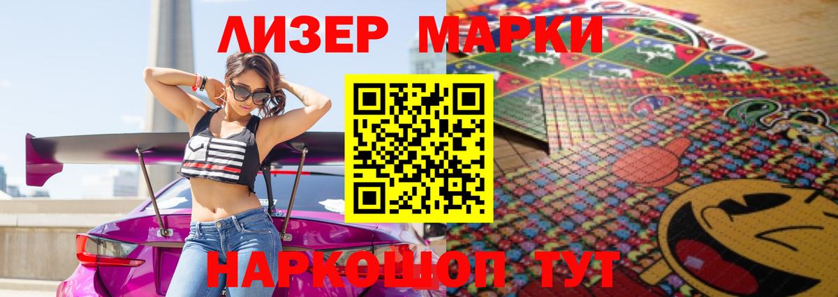 Лсд 25 экстази кислота Малоярославец