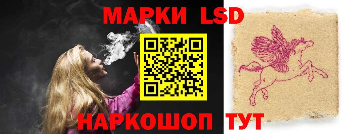 Малоярославец  ЛСД экстази кислота  LSD-25 экстази ecstasy  Вход с VPN 