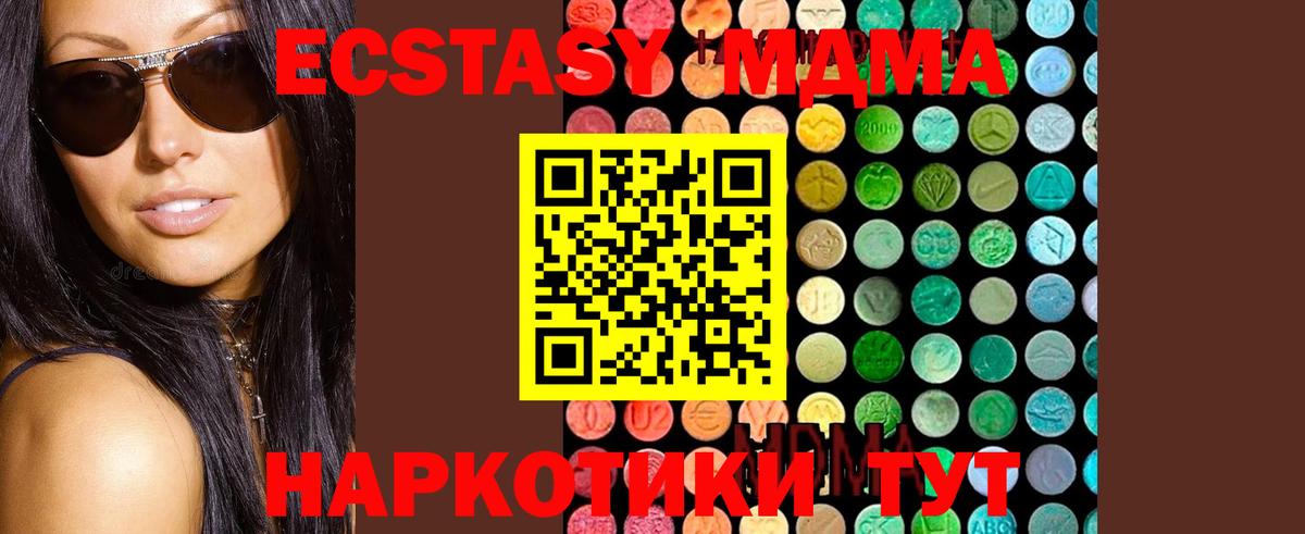 MDMA VHQ Малоярославец