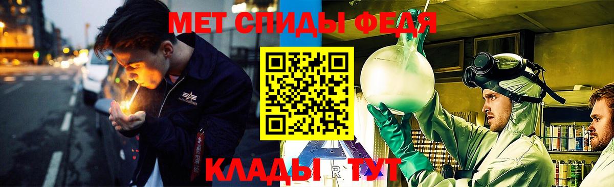 МЕТАМФЕТАМИН  МЕТАМФЕТАМИН Methamphetamine  МЕТАМФЕТАМИН Methamphetamine  Вход с VPN  Малоярославец 