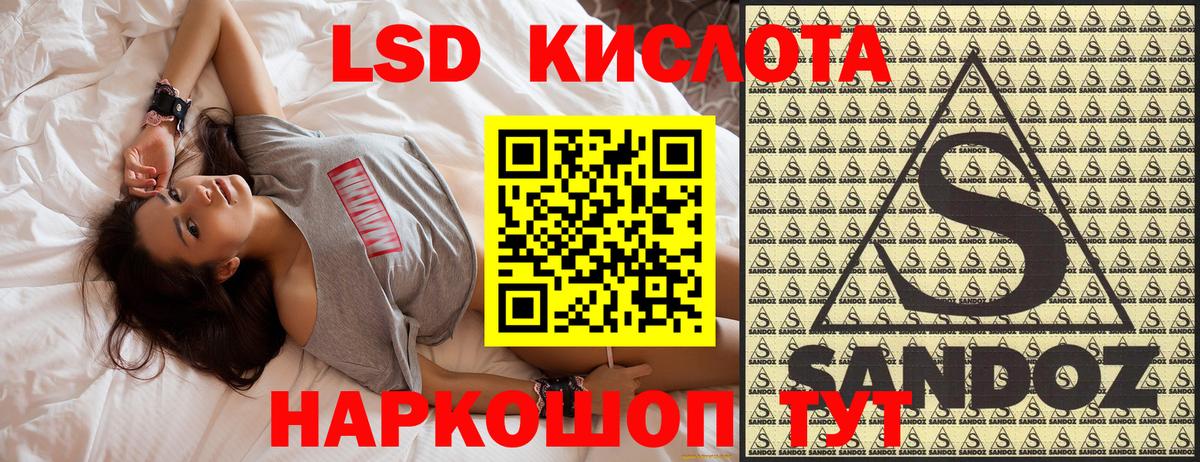 Марки 25I-NBOMe 1,8мг Малоярославец