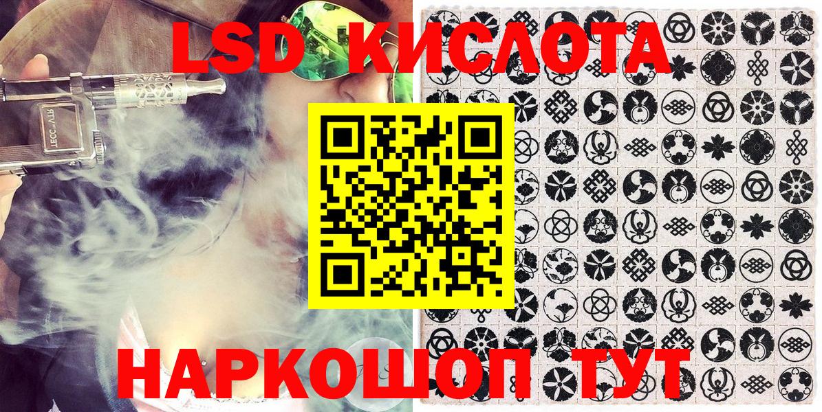 Наркотические марки 1,5мг  Наркотические марки  Малоярославец  Вход с VPN  Наркотические марки 1,5мг 