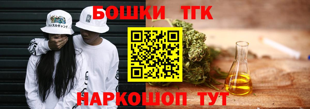 Конопля тримм  Вход с VPN  Шишки марихуана планчик  Канабис марихуана  Малоярославец  Канабис марихуана 