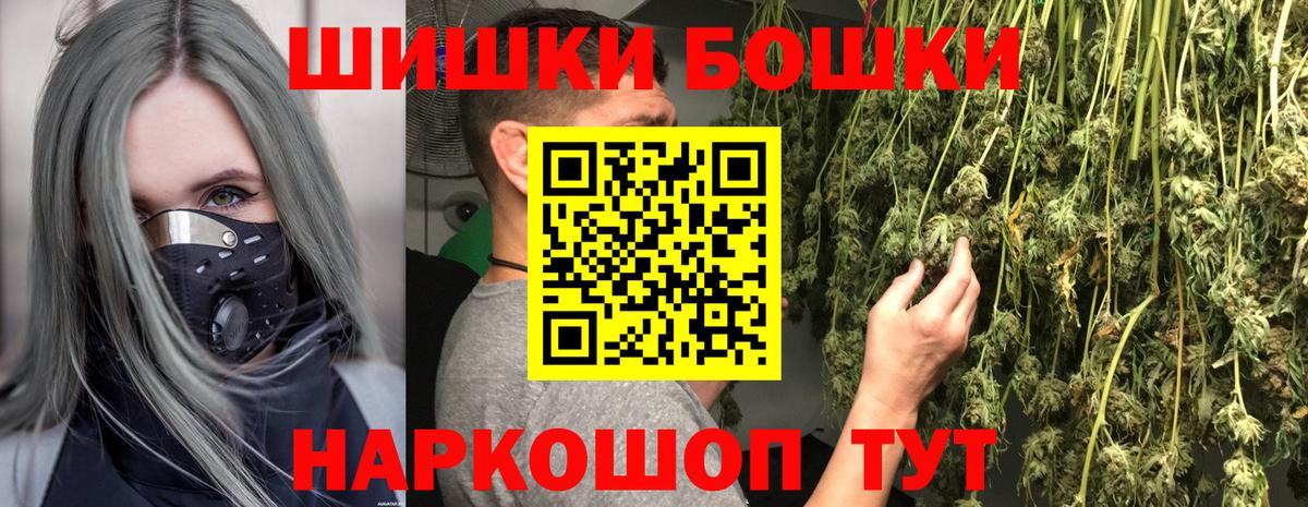 Шишки марихуана AK-47 Малоярославец